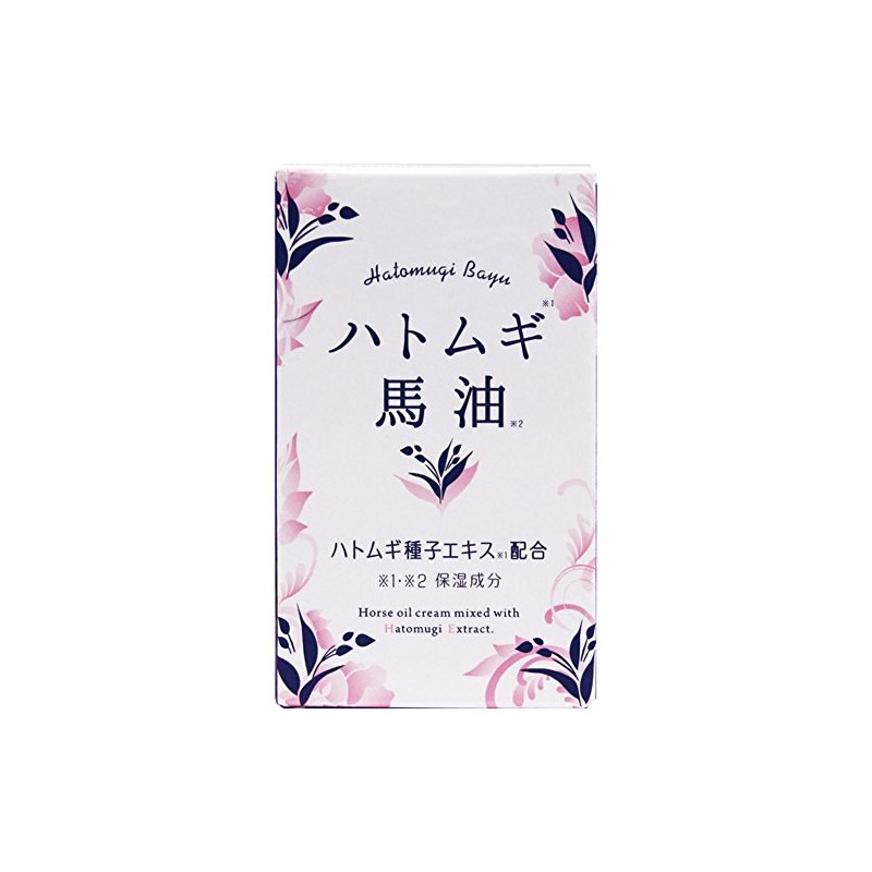 Pigeon Horse Oil