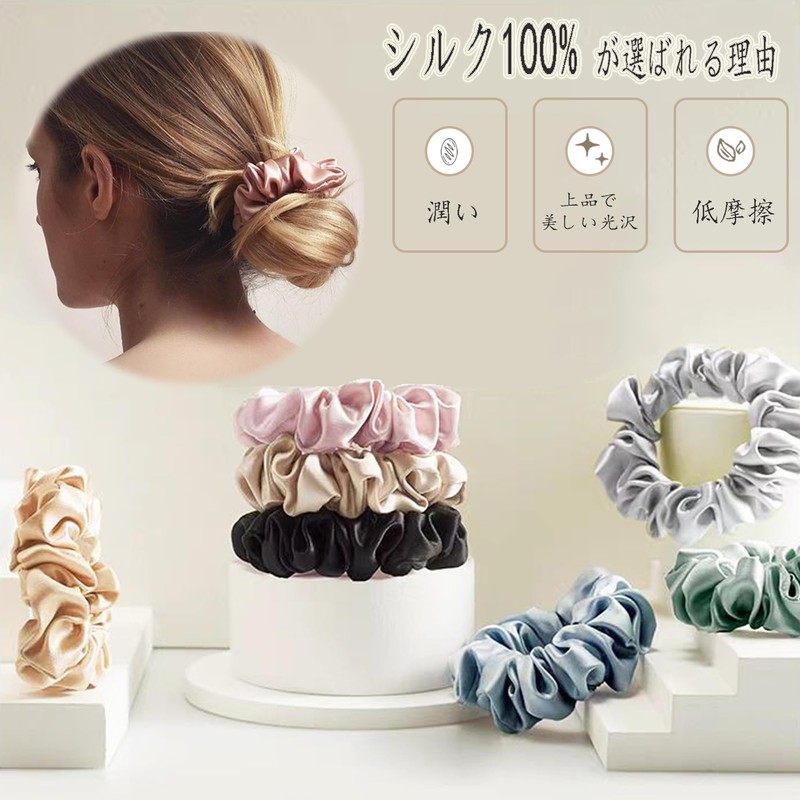 Silk Hair Elastic Scrunchie Silk Scrunchie 100% Silk Hair Accessories,