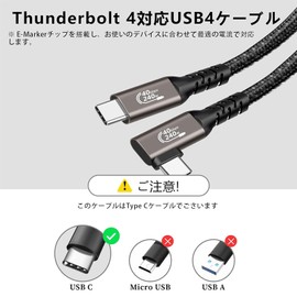 Thunderbolt 4 Cable (1.5m, Right Angle, Gunmetal) Popolier USB4 Compatible [240W Output / 40Gbps High-Speed Data Transfer / 8K@60Hz Video Output] Thunderbolt 4 Cable Backward Compatible with Type-C