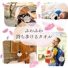 Lunache Towel with Loop, Hand Towel with Drawstring, Cute, For