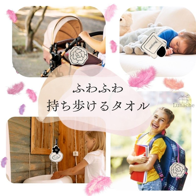 Lunache Towel with Loop, Hand Towel with Drawstring, Cute, For