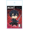 Sword Art Online Puniko! Key Holder (with Stand) Kirito [Alicization