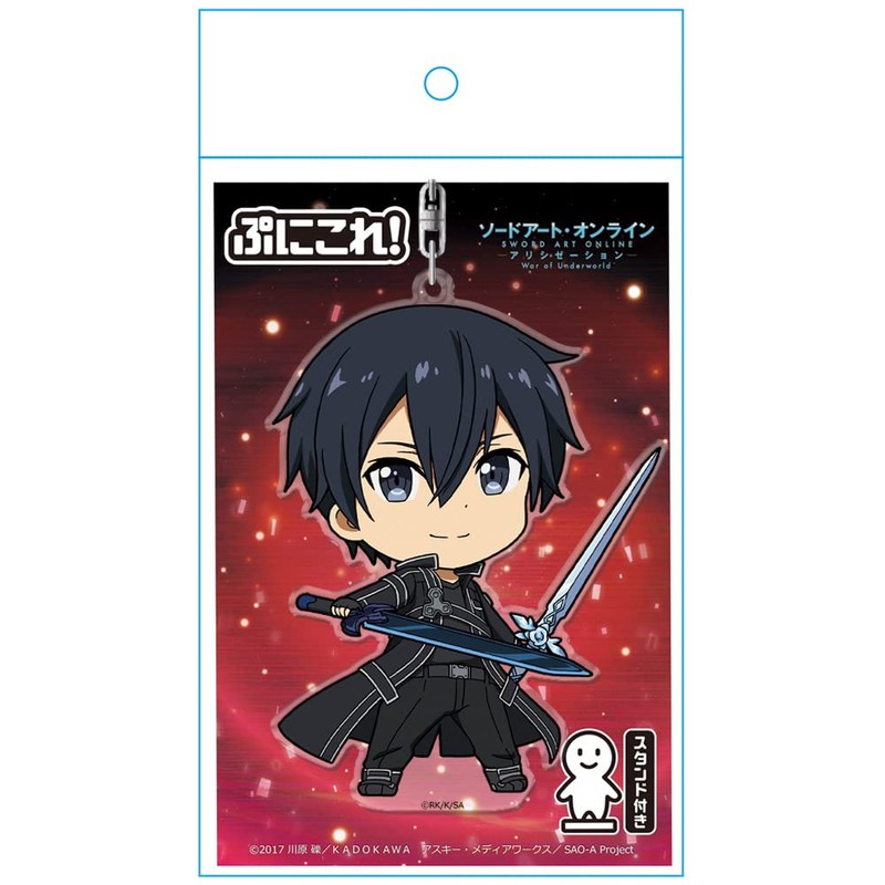 Sword Art Online Puniko! Key Holder (with Stand) Kirito [Alicization