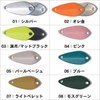 Forest (Forest) Lure Chaser (Chaser) 1.2 G No. 01 Spoon