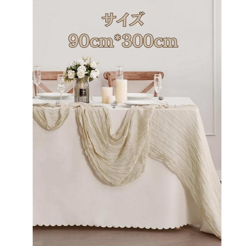 kaoco Table Runner Cheesecloth Gauze 90cm x 300cm Wedding Bridal