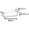 Iwaki KBC211 Heat Resistant Glass Cake Pan, Pound Cake Pan,