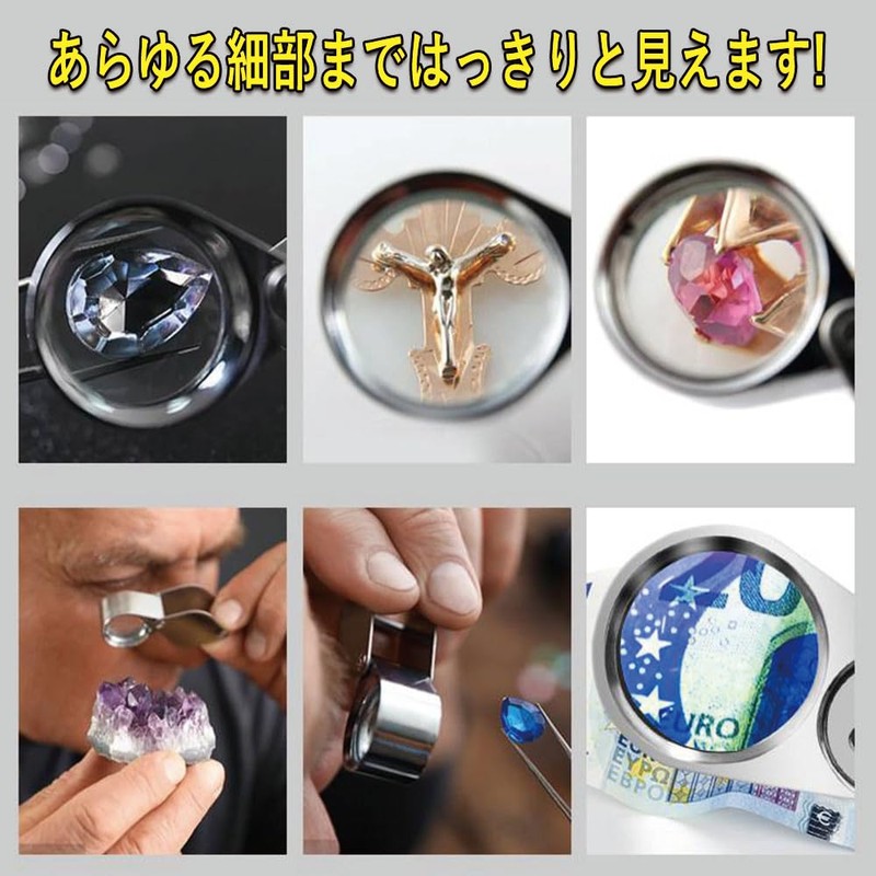 MAGDEPO Jewelry Loupe 40x Magnification for Jewelry Appraisal