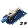 Artec Robot For Dimmer 153117