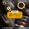 [smasol] New Serena C28 Lukes B4 Late Type X-Trail Key