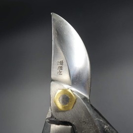 Tosho B-Type Pruning Shears, 7.1 inches (180 mm), Gold Stopper