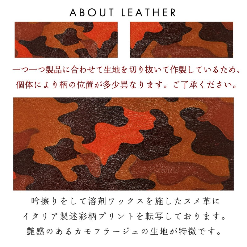 [トレンディヤマギシ] 本革 牛革 蛇腹シンプル財布 二つ折り 財布 メンズ 迷彩柄 カード収納 札入れ