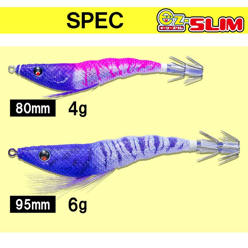 Duel A1627-LM Squid Jig EZ-SLIM Cloth, 3.7 inches (95 mm),