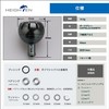 HEIGHTEN 1.4 inches (35 mm) Power Reel Handle Knob for
