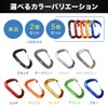 Eishin Carabiner Hook, High Strength, Multi-functional, Mountain Climbing, Camping, Outdoors,