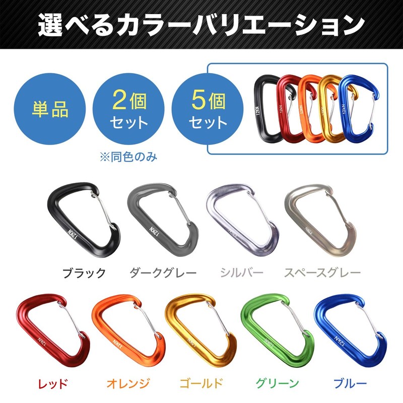 Eishin Carabiner Hook, High Strength, Multi-functional, Mountain Climbing, Camping, Outdoors,