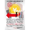 [bumbee] Compression Socks, Pregnant Women, Maternity Women's, Night, S/M, L,