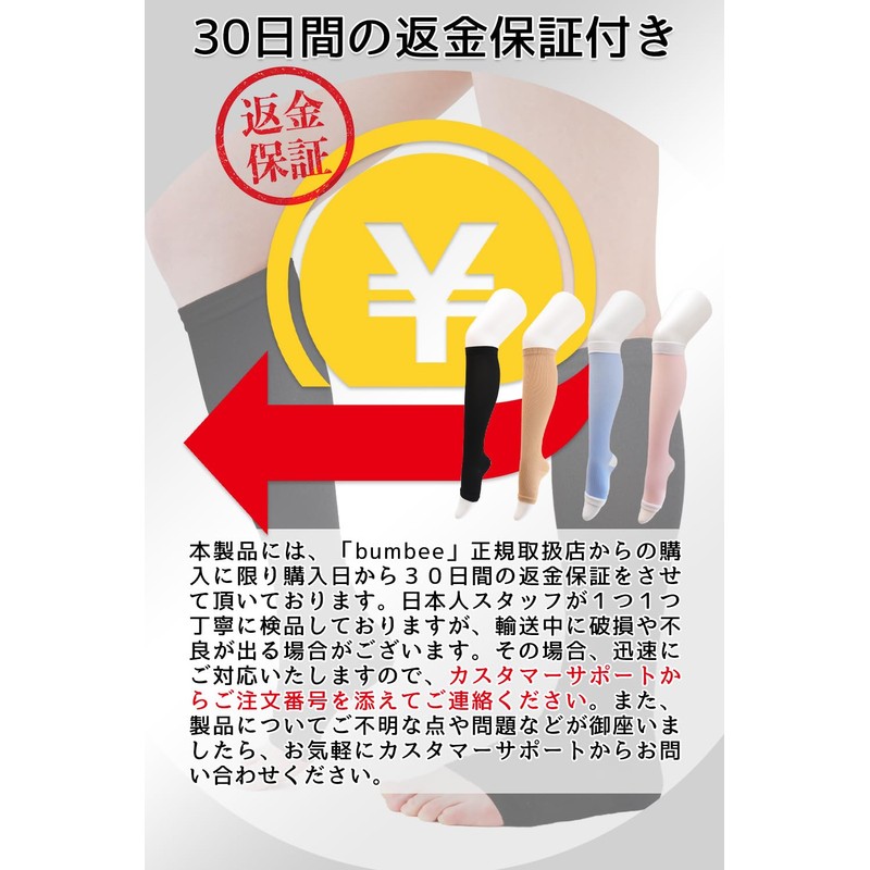 [bumbee] Compression Socks, Pregnant Women, Maternity Women's, Night, S/M, L,