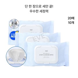 Cleansing cleansing in one sheet, mild skin cleansing tissue for travel / 한장으로 끝내는 깔끔세안 여행용 피부저자극 클렌징 티슈