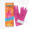 Mamison Quality Kitchen Rubber Gloves (1 Pairs, Small). Non-Slip Reusable