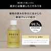 [Summer 2023 Limited] Botanist | ROOTH Loose Botanical Refresh Multi