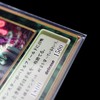 [Significant UV Protection for Sun Protection] No Tape, Card Sleeves,