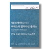 여에스더 멜라나인 플러스 500mg 30정 1박스 /wb Esther Yeo Melanin Plus 500mg 30 Tablets 1 Box