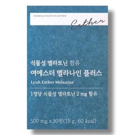 여에스더 멜라나인 플러스 500mg 30정 1박스 /wb Esther Yeo Melanin Plus 500mg 30 Tablets 1 Box