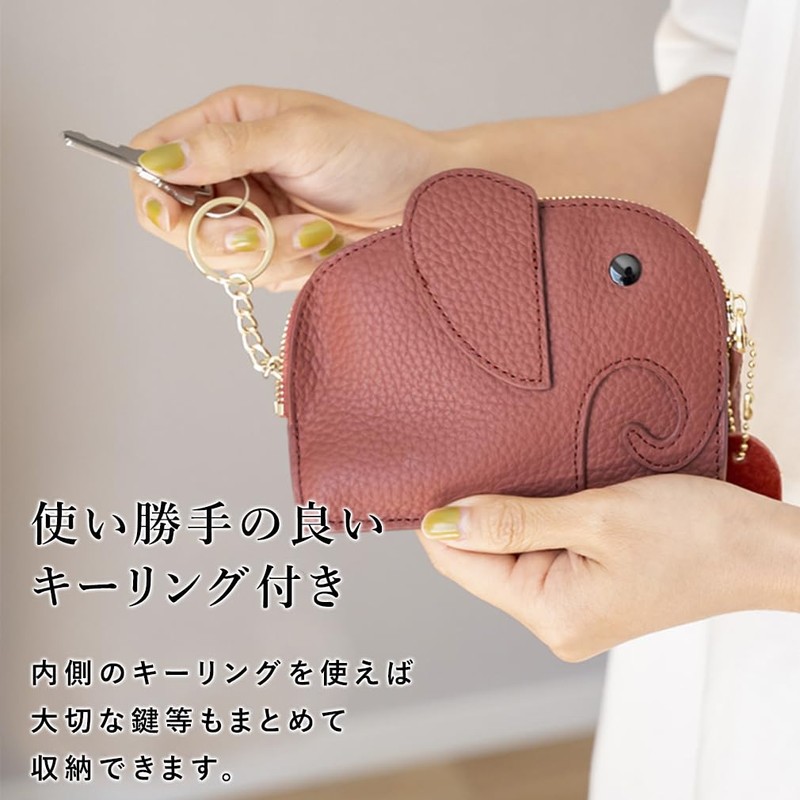 VITAFELICE vnsz-609n Women's Coin Case with Key Ring (Elephant), green
