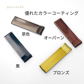 Parvaneh Extra Large Hairpins (7cm) Large Suitable for Thick and Long Hair Flat Design No Snag Hair Pins 18pcs Set American Style Hair Salon Use for Women Brown