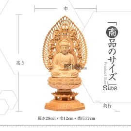 TheChanger Shouro Sculpture Buddha Statue, Shakyamuni Buddhist Statue, Soto Sect Rinzai Buddhist Altar Statue, Wood Carving, Cypress Wood, Praying Evil Protection, Flying Sky Horse, Octagonal Base (H x W x D): 11.0 x 4.7 x 4.7 inches (28 x 12 x 12 cm)