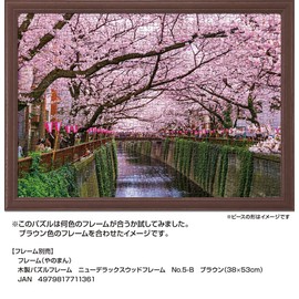 500 Piece Jigsaw Puzzle Meguro River Cherry Blossom Festival (Tokyo) (15 x 20.9 inches (38 x 53 cm)