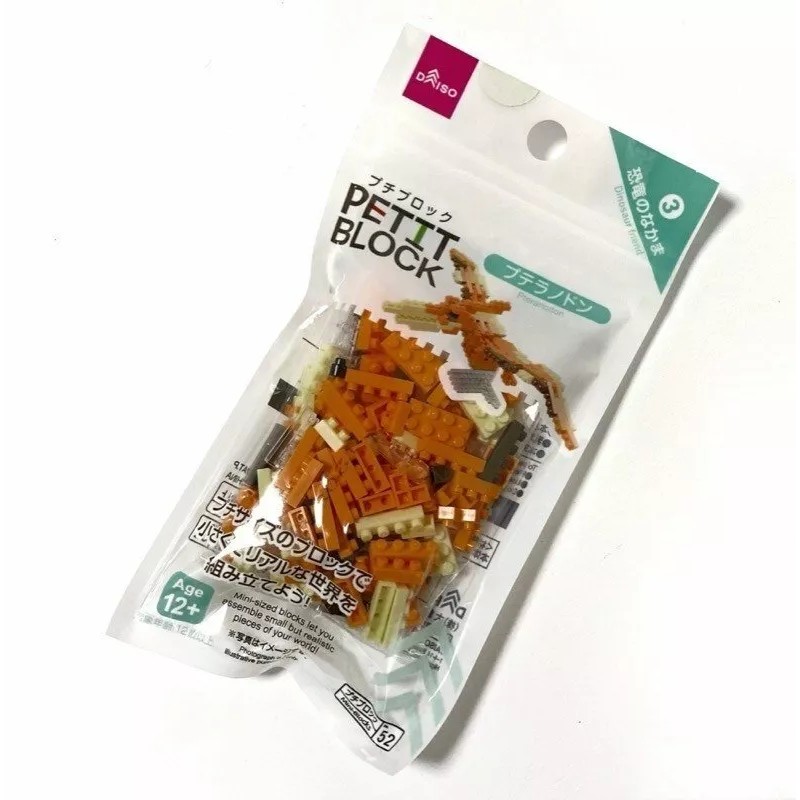 Daiso Pteranodon Dinosaur Petit Block from Daiso Japan