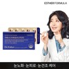 Esther Formula (현대Hmall)여에스더 루테인 앤 아스타잔틴 1개 (Modern Hmall) Esther Yoo Lutein and Astaxanthin 1 piece