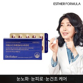 Esther Formula (현대Hmall)여에스더 루테인 앤 아스타잔틴 1개 (Modern Hmall) Esther Yoo Lutein and Astaxanthin 1 piece