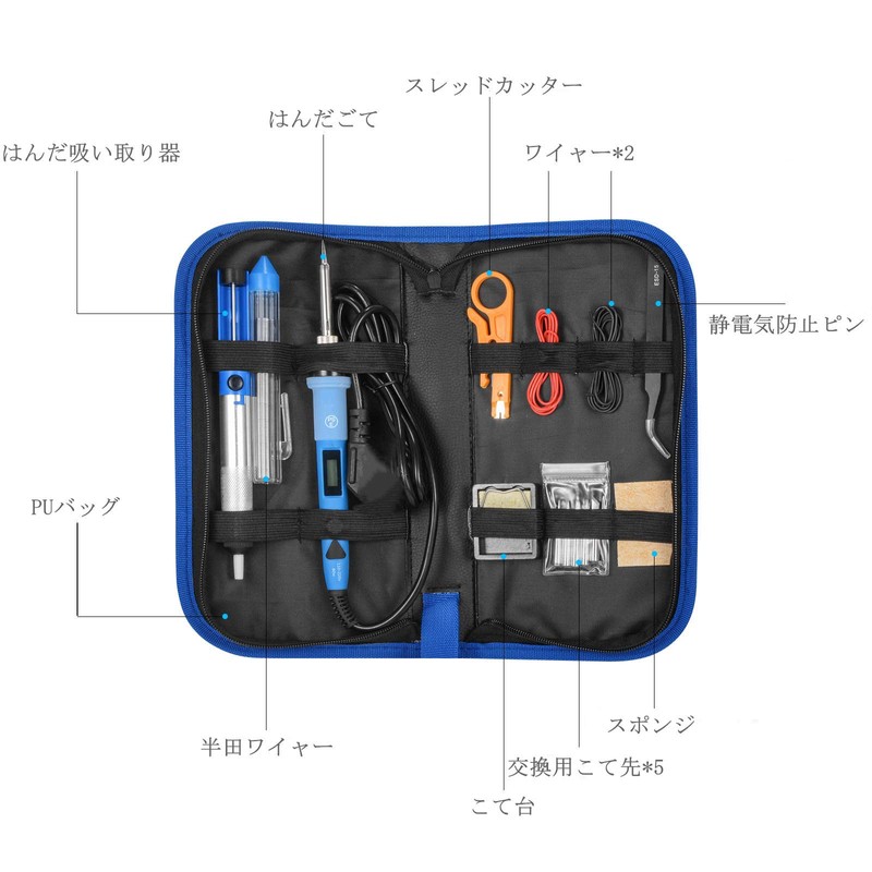SREMTCH Soldering Iron Set with LCD Screen, 80W Soldering Iron,