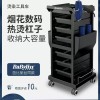 미용실 츄레이 정리함 왜건 도구 가위정리대 서랍 샵 [A. 문