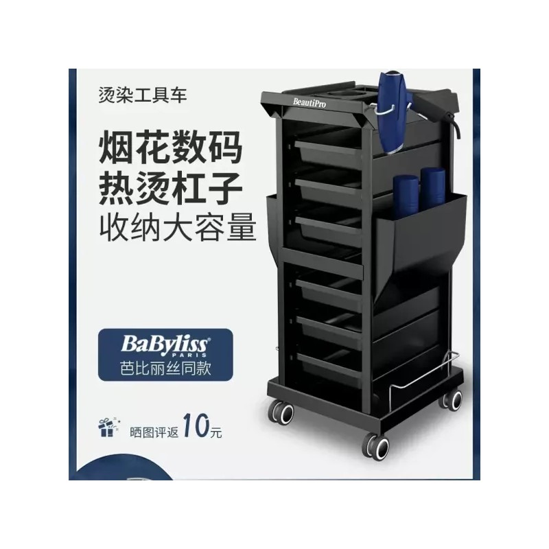 미용실 츄레이 정리함 왜건 도구 가위정리대 서랍 샵 [A. 문