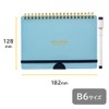Gakken Sta:ful ww White Whiteboard Notebook, B6, Blue