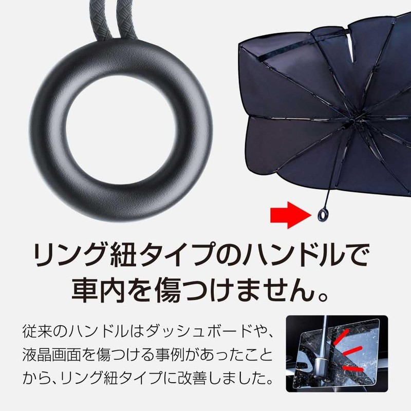 UCOOL Car Sun Shade Umbrella Type Front Window Compatible with