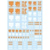High Cue Parts JPN Decal 01 Orange 1 Pack Plastic