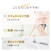 Placentist Cushion Foundation Case