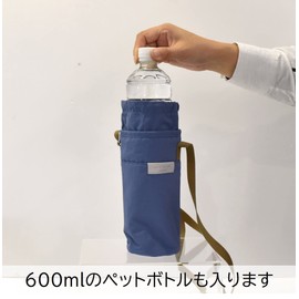 Sabu 380327 Pianta Antibacterial Insulated Bottle Holder, Green