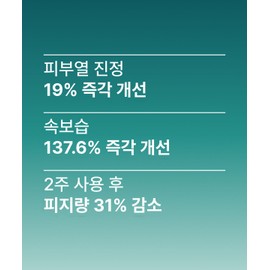 Rataplang Rataflang Minari Calming Serum 50ml