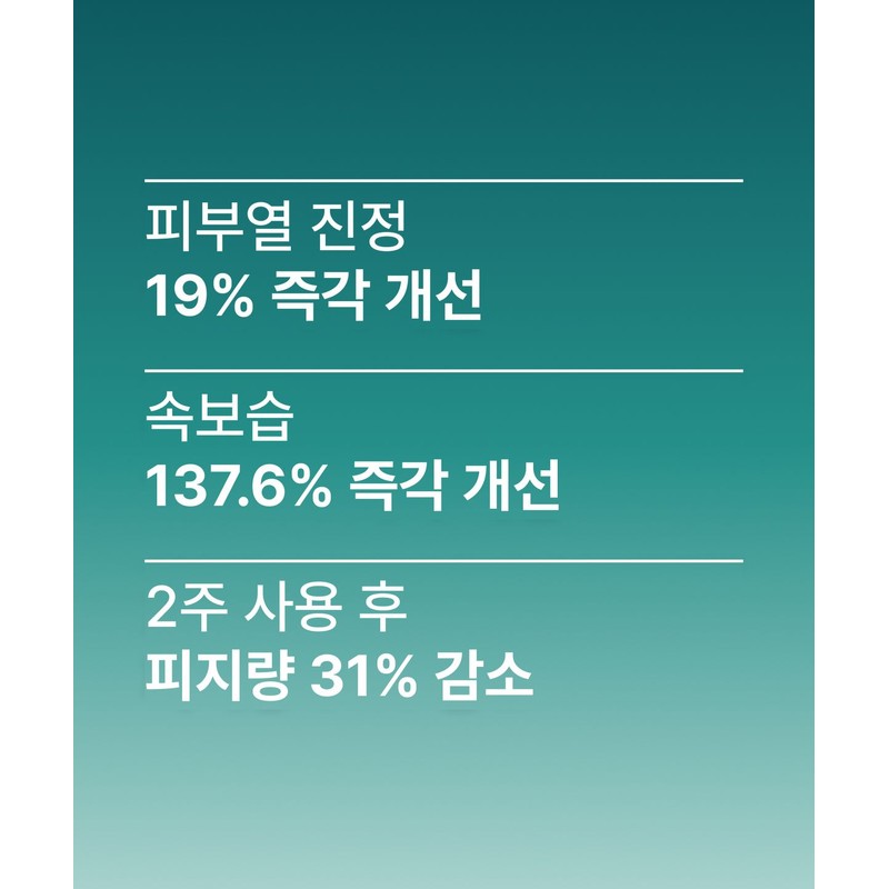 Rataplang Rataflang Minari Calming Serum 50ml