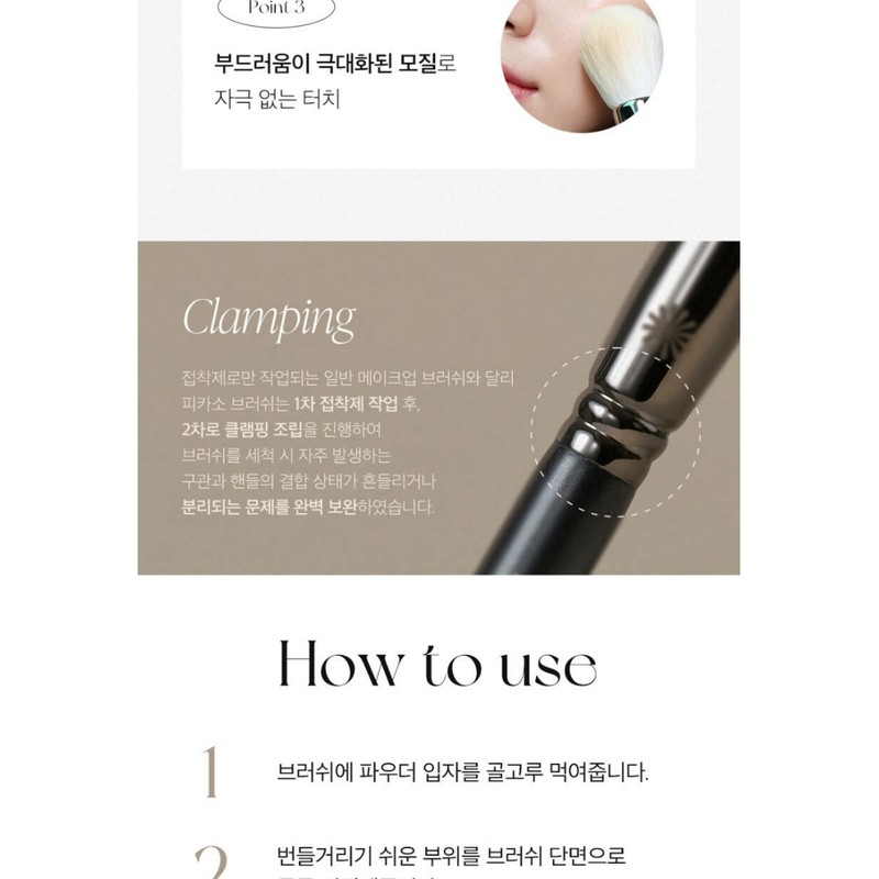 PICCASSO Picasso powder brush big size soft makeup prop 801,