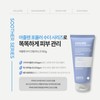 Santé Azulene Soothing Cream Mask 150g / 상떼 아줄렌 수더크림마스크