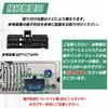 ATOTO Compatible Harness Cable Audio Harness for Suzuki (20P) A6