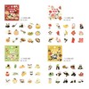 BGM Flake Stickers Panda Weather Cooking BS-FG229