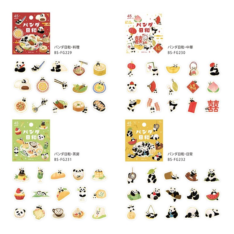 BGM Flake Stickers Panda Weather Cooking BS-FG229
