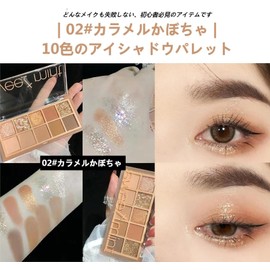 10 Colors Eyeshadow Palette, Pearl, Matte, Fine Flash, Distinctive Powder Cosmetics, Amazing Eye Makeup, Commuting, Everyday Essentials, Making Confident Makeup 02# Caramel Pumpkin